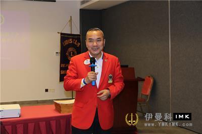 Spread love and Build Dreams together -- The 2017-2018 Lions Club business training of Shenzhen Lions News Agency started smoothly news 图11张